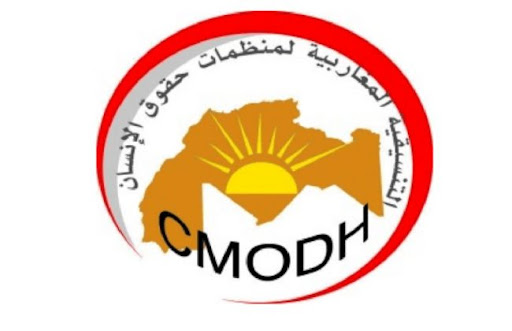 التنسيقية المغاربية لمنظمات حقوق الإنسان ( بيان )