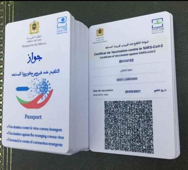 ضبط 346 شخصا في حالة تلبس بتزوير اختبارات كوفيد 19 بالمغرب