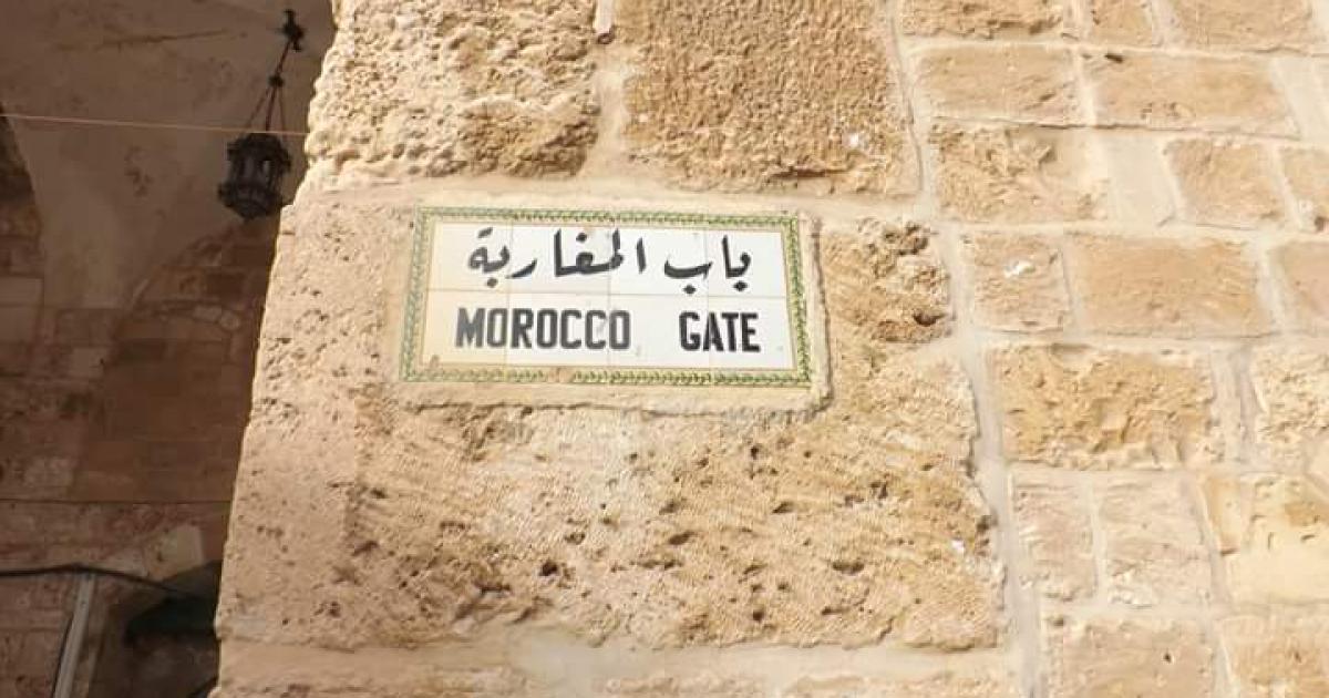 قرأنا لكم وللتذكير فقط :المغاربة في فلسطين