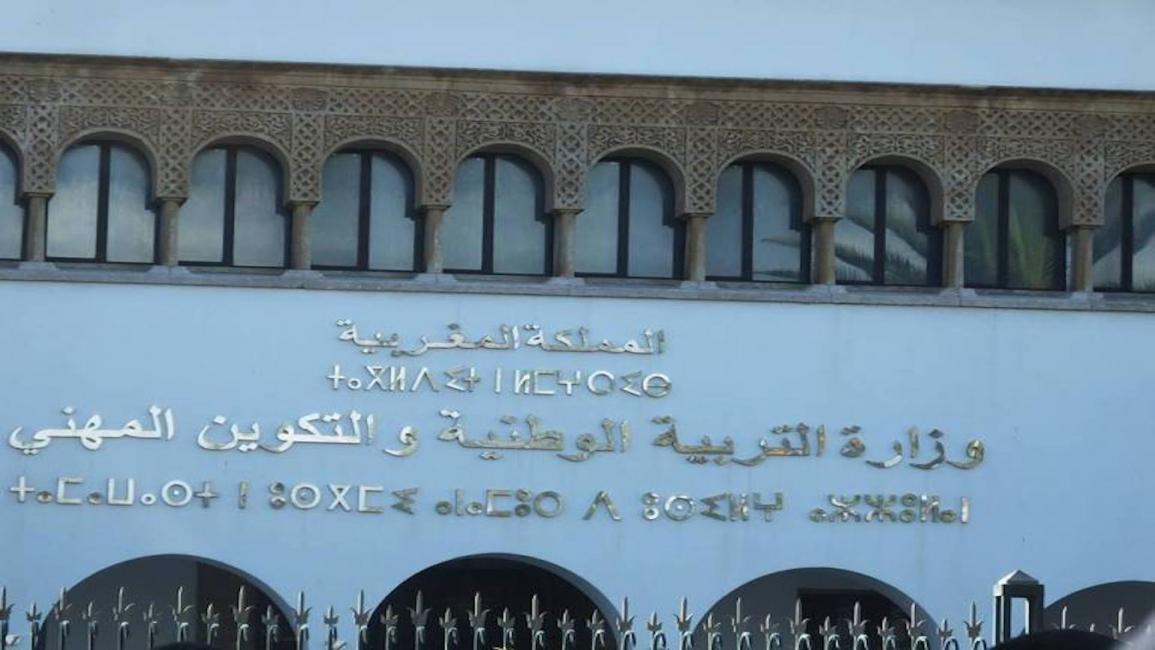 صرف المنح المخصصة للمستفيدين من برنامج تيس التعليمي