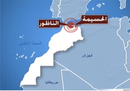 الهزات الأرضية بإقليم الحسيمة: ظاهرة طبيعية (المعهد الوطني للجيو ـ فيزياء)
