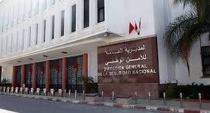 الحصيلة الإجمالية السنوية لمصالح الأمن الوطني برسم سنة 2021