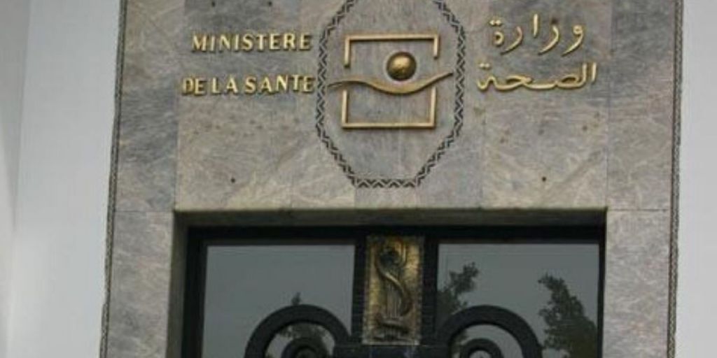 وزارة الصحة جدولة جديدة للاستفادة من الجرعة الثالثة المعززة