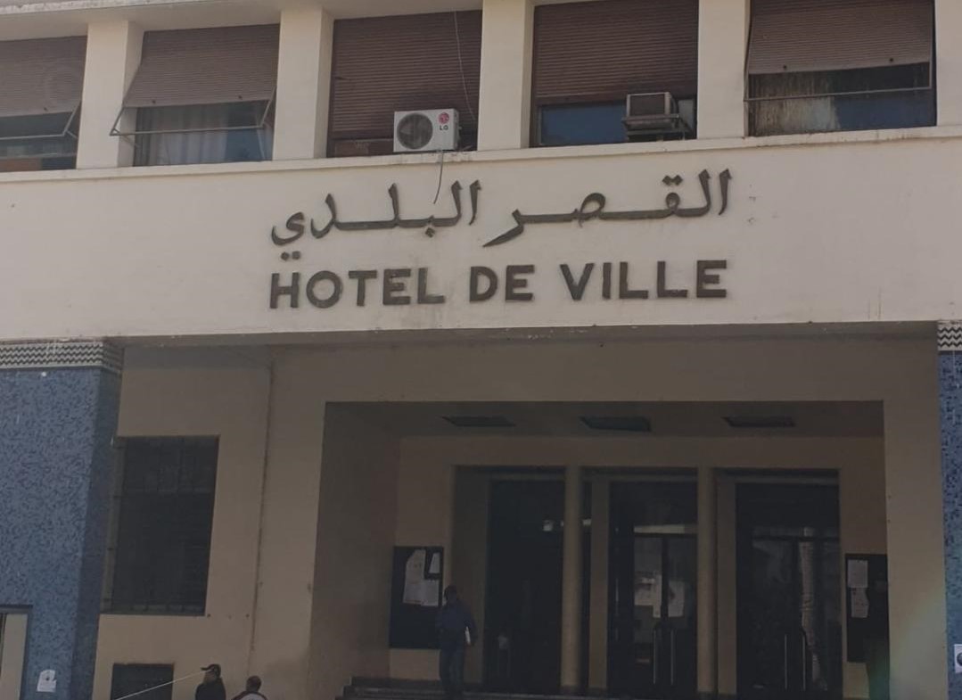 من مطالب المواطنين تحسين الجودة وتخليق الحياة الإدارية والعلاقة الإنسانية بالبلدية والمقاطعات بمكناس