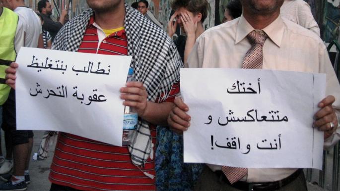 وزارة التعليم العالي : لا تسامح مع التحرش بالجامعات