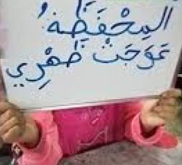 بنموسى : الوزارة أعدت برنامجا لتقليص الاكتظاظ نسبيا وتقليص الدعائم الورقية