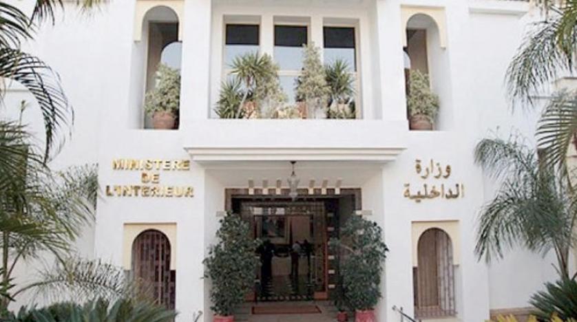 ROYAUME DU MAROC