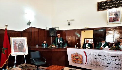 تنصيب وكيل الملك الجديد بالمحكمة الابتدائية بكلميم
