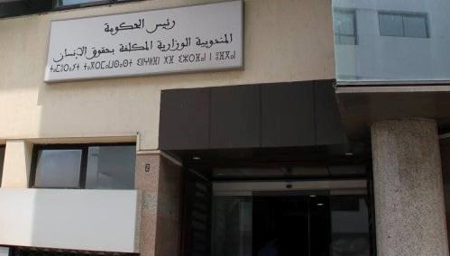 المندوبية الوزارية المكلفة بحقوق الإنسان واستراتيجيتها في مجال التدخل الحمائي .