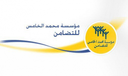 مؤسسة محمد الخامس للتضامن تطلق العمل ب11 مركزا جديدا