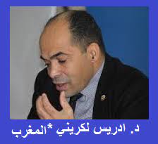 دروس من حادث الطفل ريان