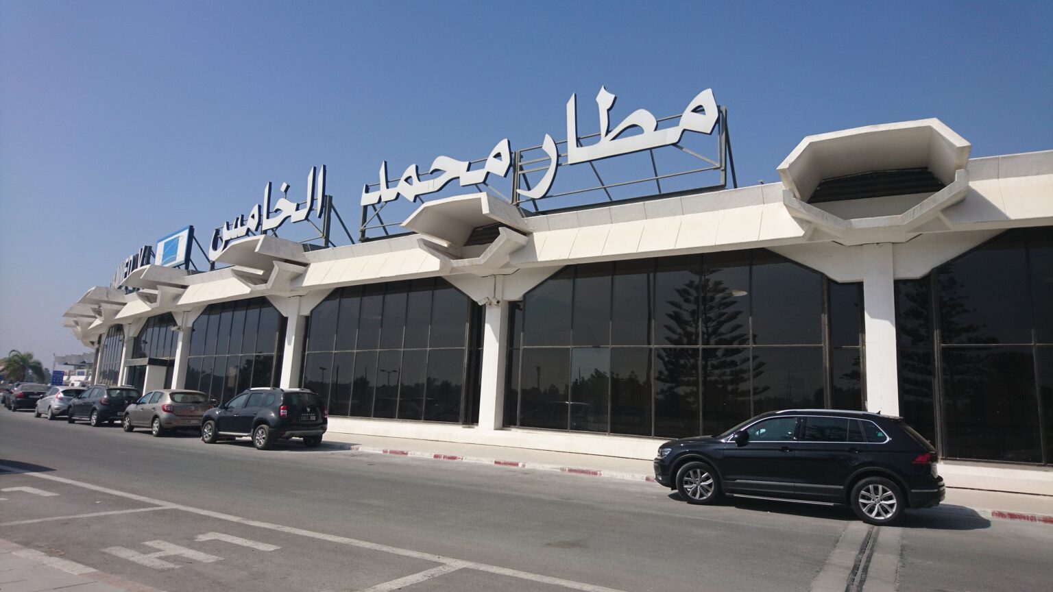 المطارات المغربية استقبلت أزيد من 660 ألف مسافر خلال فبراير