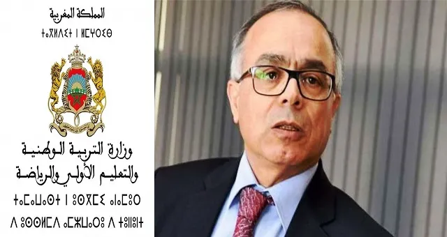 وزير التعليم يؤكد على ضرورة تدريس اللغات بطريقة علمية وبراغماتية