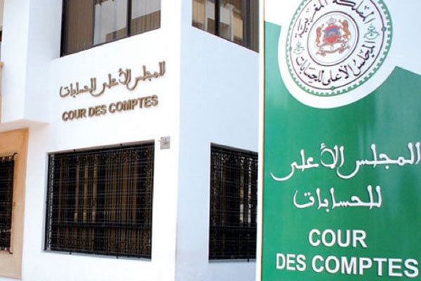 إحداث وحدة متخصصة لتتبع تقارير المجلس الأعلى للحسابات والمجالس الجهوية للحسابات
