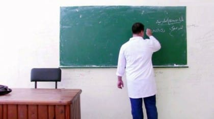 الأستاذ يفتح نوافذ العلم ليدخل منها الخير والطموح والأمل المنشود للمستقبل