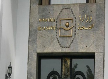 وزارة الصحة تتنازل عن دعاوى قضائية رفعتها ضد صحفيين ونشطاء ميديا التواصل