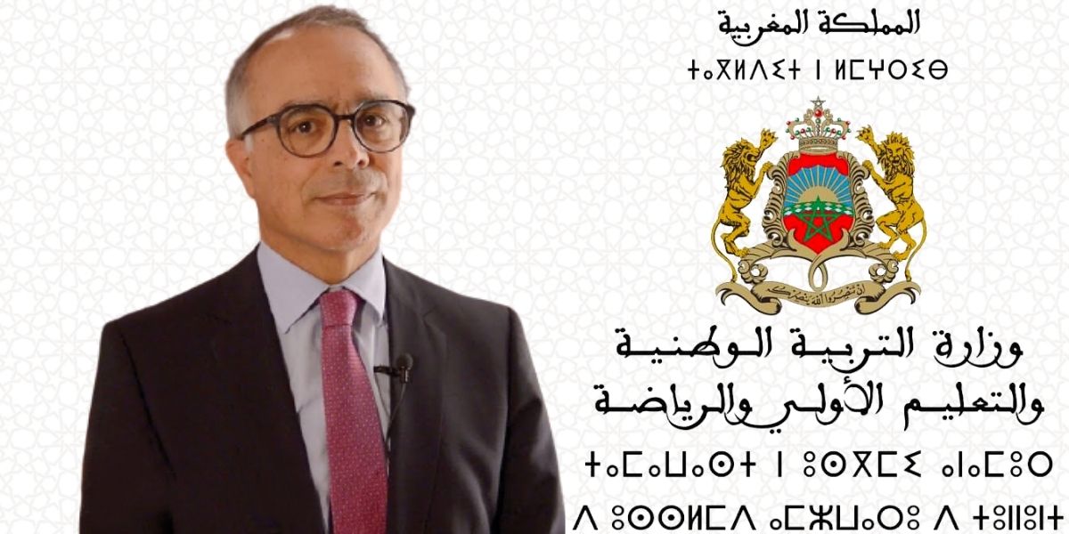 وزارة التعلم تفند ادعاء إلغاء تدريس اللغة الفرنسية بالابتدائي