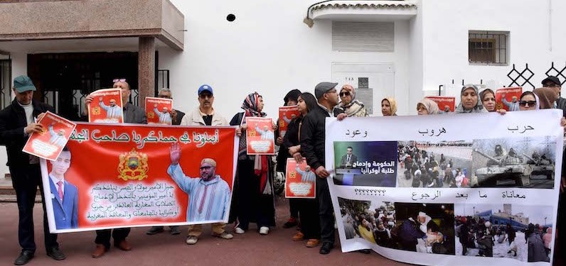 عائلات الطلبة العائدين من أوكرانيا يحتجون على عدم تنفيذ وعود الإدماج في الجامعات