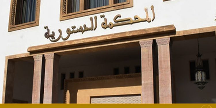 إلغاء مقعد برلماني بالدائرة الانتخابية المحلية مكناس