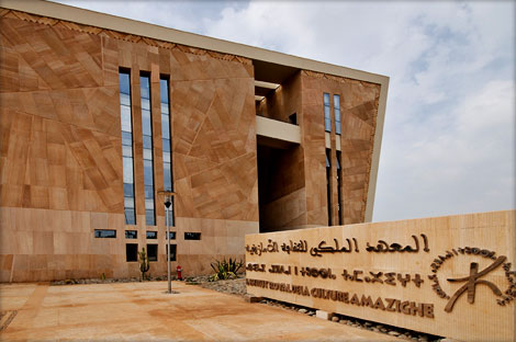 فتح باب الترشح لتنظيم جائزة الثقافة الأمازيغية أمام الجمعيات الوطنية
