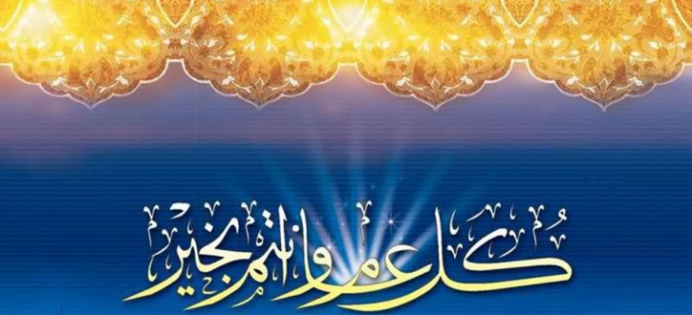 فاتح شهر رمضان المعظم بالمملكة  المغربية بعد غد الأحد (وزارة الأوقاف والشؤون الإسلامية)