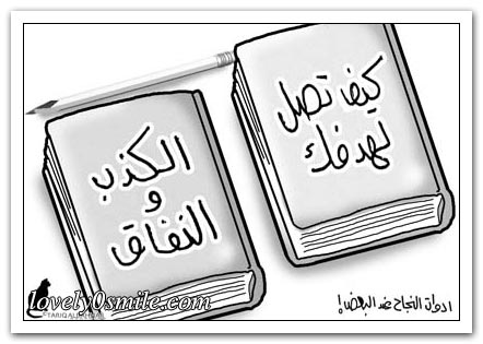 وجرى سيل الأطماع في شرايين أجساد باعت أرواحها بأبخس الأثمان