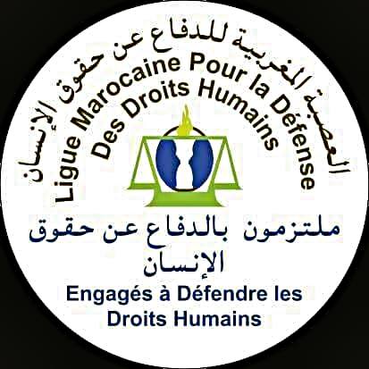 في بيان العصبة المغربية للدفاع عن حقوق الإنسان