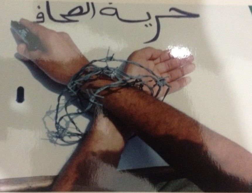 اليوم العالمي لحرية الصحافة، مناسبة لإبراز أهمية صحافة حرة ومستقلة