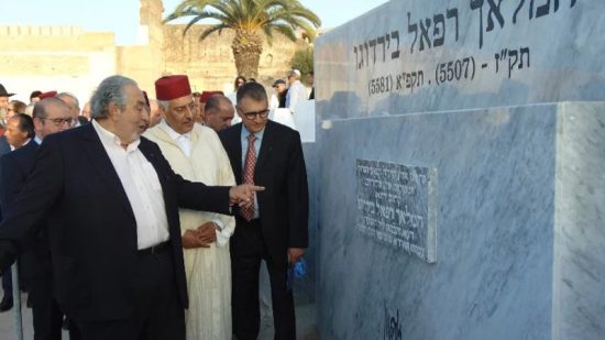 الطائفة اليهودية تحيي الهيلولة الكبرى