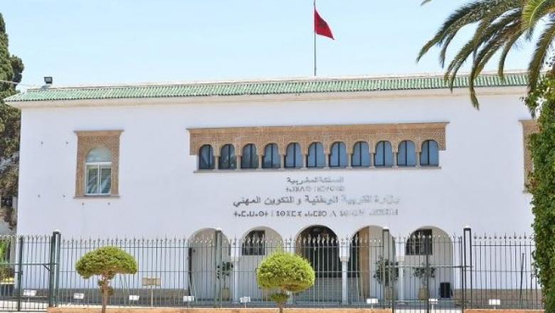 إصلاح منظومة التربية الوطنية ورش استراتيجي من أجل تحقيق نهضة تربوية