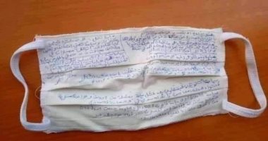 ضبط  573  حالة غش في الامتحانات  الجهوية و الوطنية الموحدة للباكالوريا