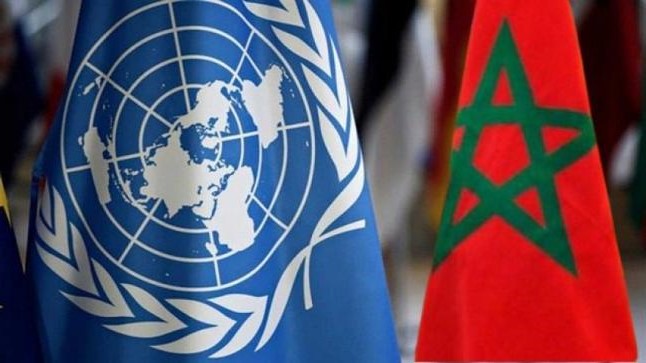 انتخاب المغرب بلجنة حدود الجرف القاري للفترة 2023-2028