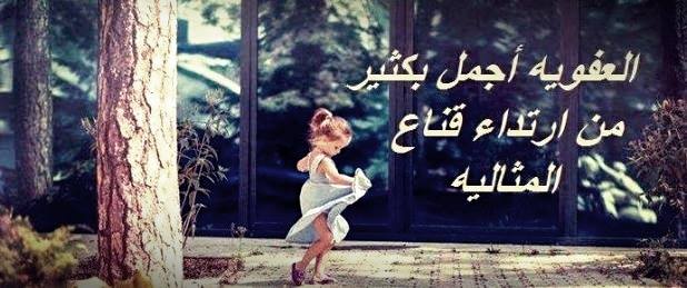 حكمة اليوم الأحد 31/07/2022