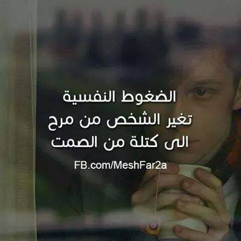 حكمة اليوم الثلاثاء 12 يوليوز 2022