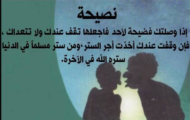 حكمة اليوم الخميس 14 يوليوز 2022