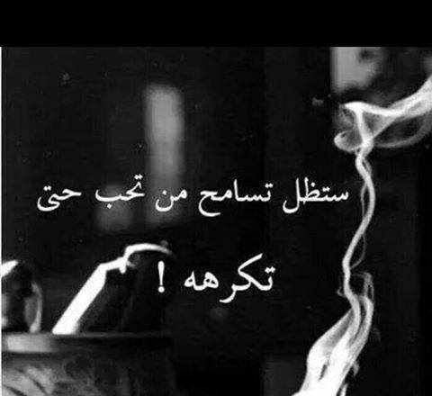 حكمة اليوم الجمعة 15/07/2022