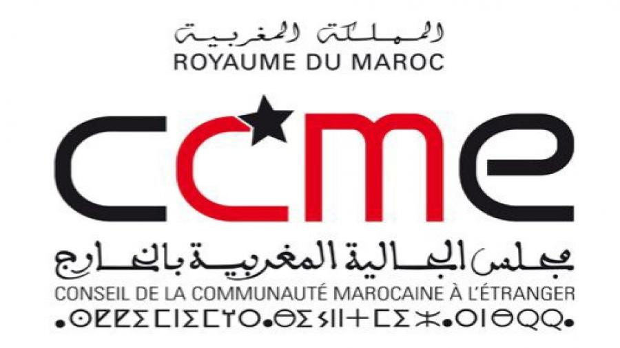 مجلس الجالية يدعو الكفاءات الصحية المغربية إلى الانخراط المواطن من أجل تطوير المنظومة الصحية الوطنية