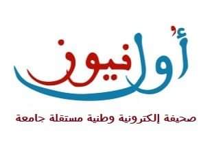“ALL NEWS” بالمختصرالمفيد
