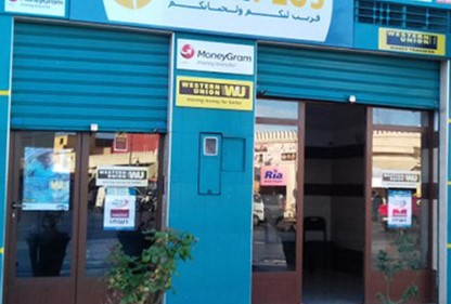 إلقاء القبض على مشتبه فيهما اقترفا سرقة وكالة لتحويل الأموال