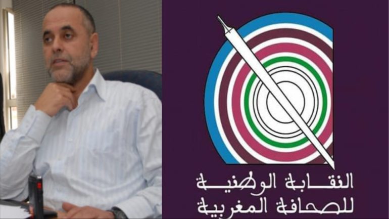 النقابة الوطنية للصحافة المغربية: تقرير هيومان رايتس ووتش فاقد للمهنية والمصداقية والشرعية