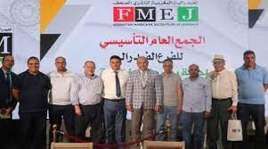 الفيدرالية المغربية لناشري الصحف تدعوإلى تشكيل لجنة للإشراف على انتخابات المجلس الوطني للصحافة