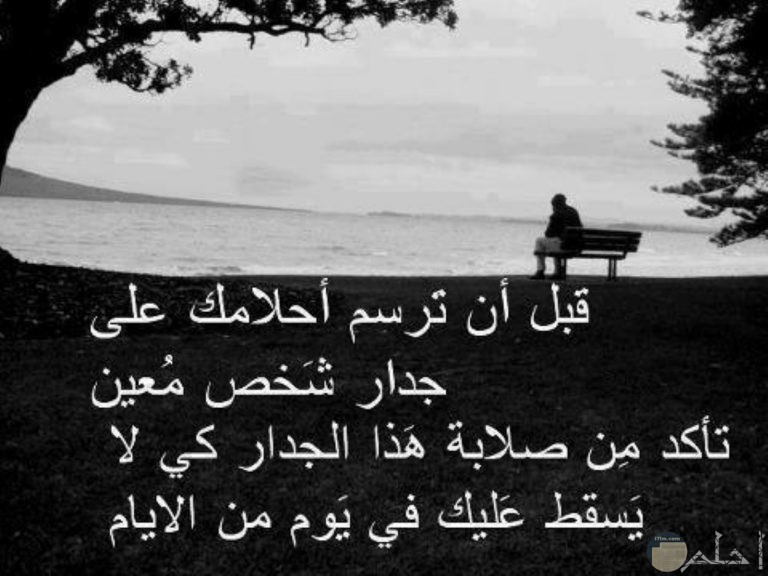 حكمة اليوم الاثنين 25/07/2022