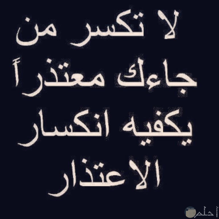 حكمة اليوم السبت 23/07/2022