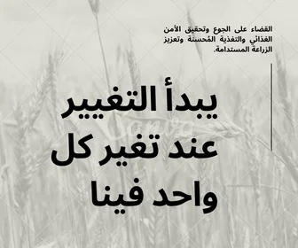 حكمة يوم الجمعة المبارك