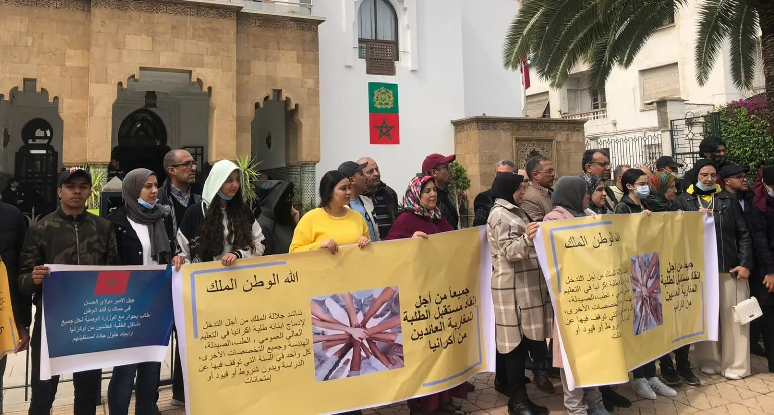 مباريات لإدماج الطلبة العائدين من أوكرانيا في الكليات الخاصة المغربية