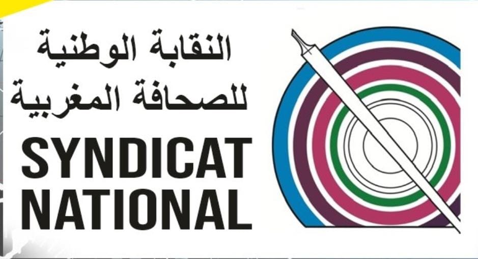 نقابة الصحافة المغربية تدين الفعل العدائي للرئيس التونسي