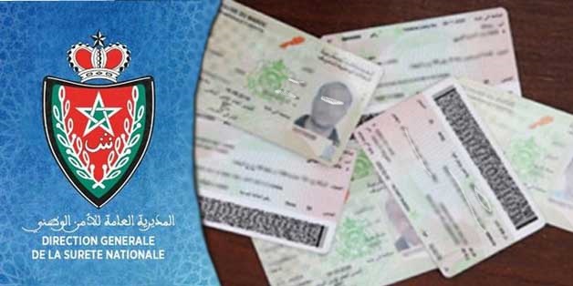 شهادة الإقامة أو شهادة السكنى المسلمة من طرف دوائر الشرطة