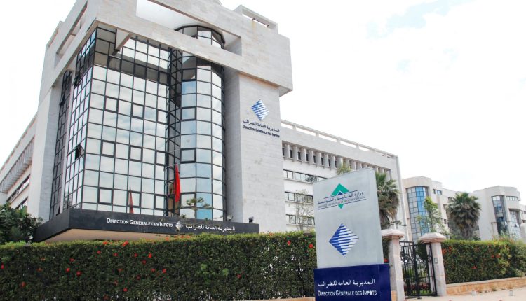 وزارة الاقتصاد والمالية تكذب خبر منح المواطنين مساعدة مالية