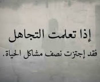 من مأثور الكلام، 27/08/2022