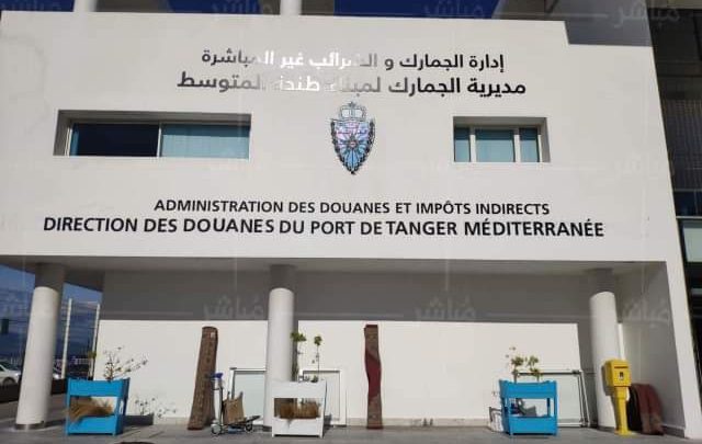 مصالح الجمارك بطنجة تحبط محاولة إدخال أجهزة إلكترونية إلى التراب الوطني